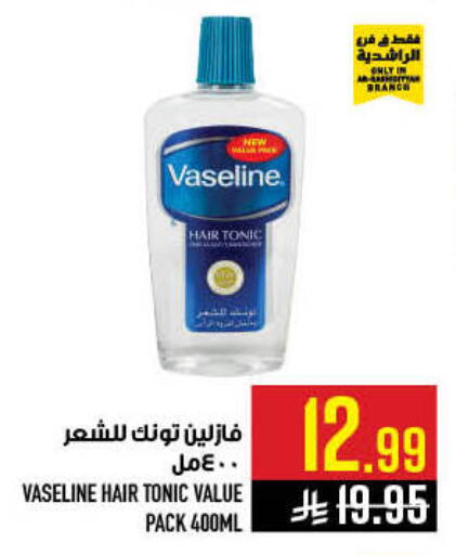 available at أبراج هايبر ماركت in مملكة العربية السعودية, السعودية, سعودية - مكة المكرمة