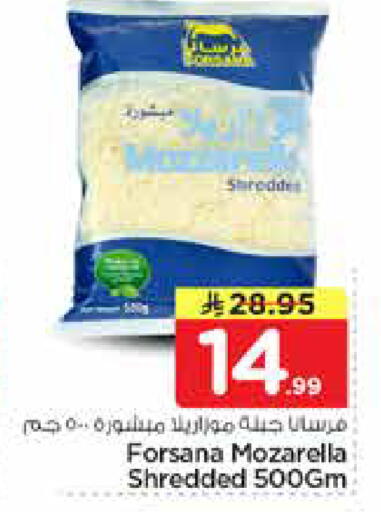 available at Nesto in KSA, Saudi Arabia, Saudi - Riyadh