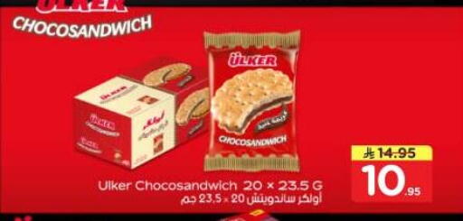 available at نستو in مملكة العربية السعودية, السعودية, سعودية - الرياض