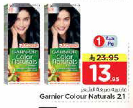 available at نستو in مملكة العربية السعودية, السعودية, سعودية - الأحساء‎