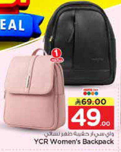 available at نستو in مملكة العربية السعودية, السعودية, سعودية - الخرج