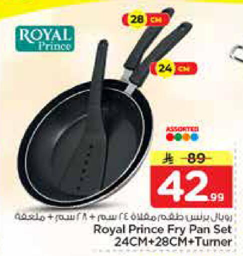 available at نستو in مملكة العربية السعودية, السعودية, سعودية - الأحساء‎