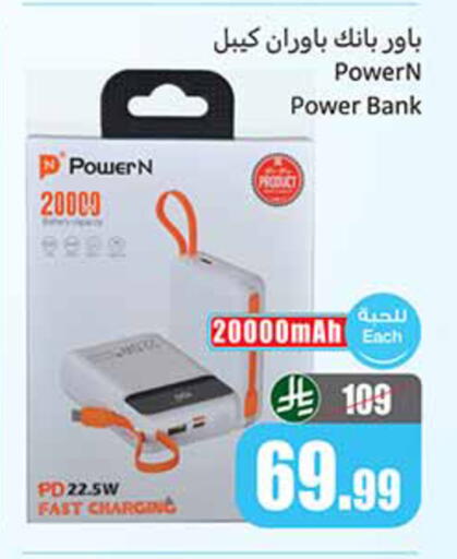 available at Othaim Markets in KSA, Saudi Arabia, Saudi - Mecca