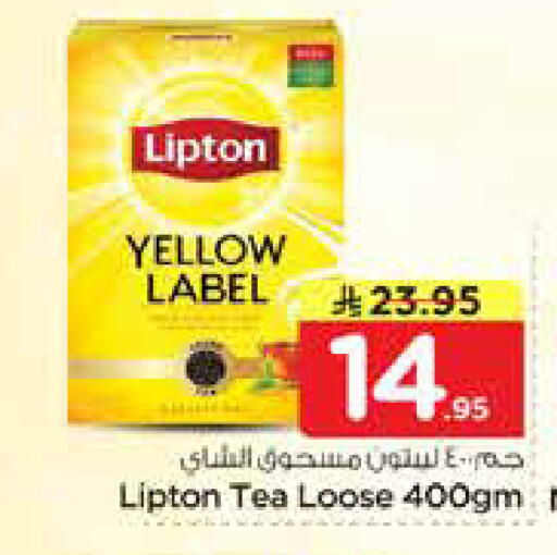 available at Nesto in KSA, Saudi Arabia, Saudi - Al-Kharj