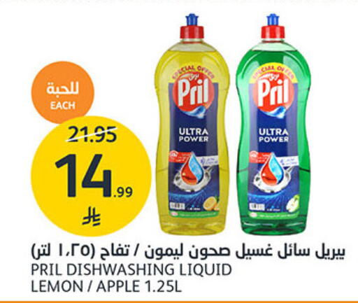 Lemon Apple available at AlJazera Shopping Center in KSA, Saudi Arabia, Saudi - Riyadh