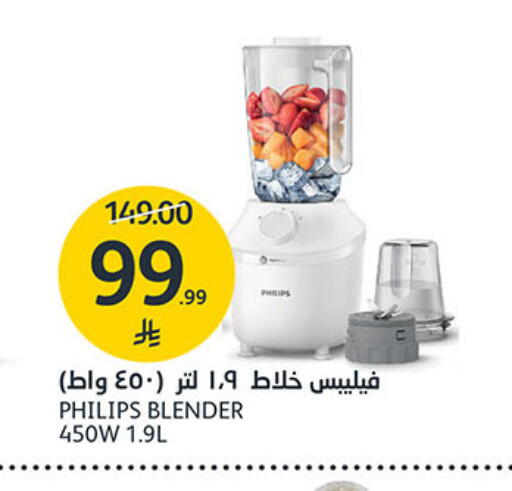 available at AlJazera Shopping Center in KSA, Saudi Arabia, Saudi - Riyadh