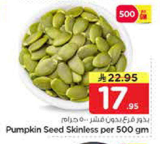 Pumpkin available at Nesto in KSA, Saudi Arabia, Saudi - Al Hasa
