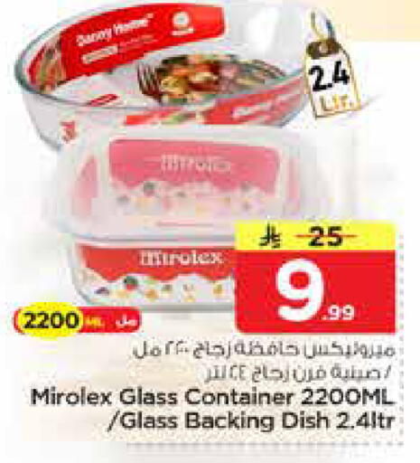 available at Nesto in KSA, Saudi Arabia, Saudi - Al Hasa