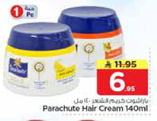 available at نستو in مملكة العربية السعودية, السعودية, سعودية - الأحساء‎