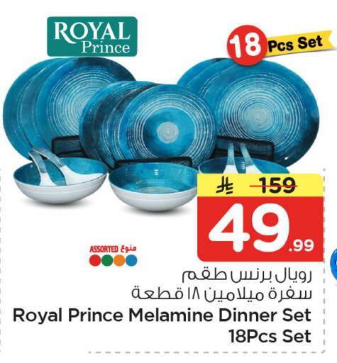 available at Nesto in KSA, Saudi Arabia, Saudi - Dammam