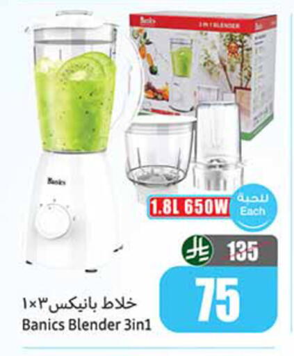available at Othaim Markets in KSA, Saudi Arabia, Saudi - Ta'if