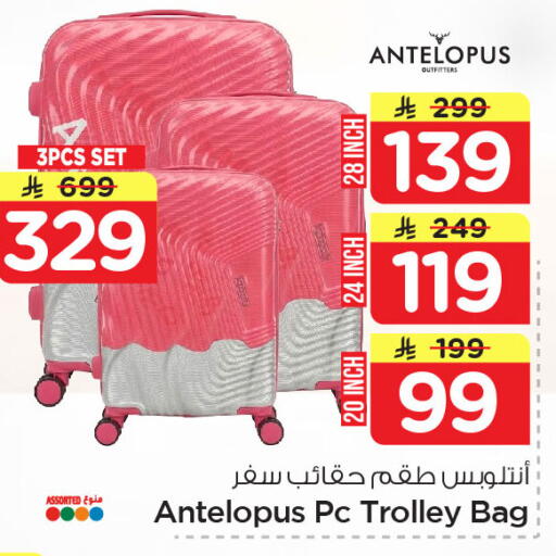 available at Nesto in KSA, Saudi Arabia, Saudi - Dammam