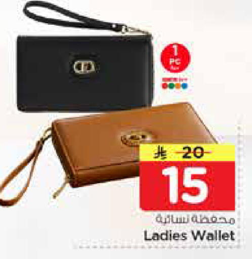 available at نستو in مملكة العربية السعودية, السعودية, سعودية - الأحساء‎