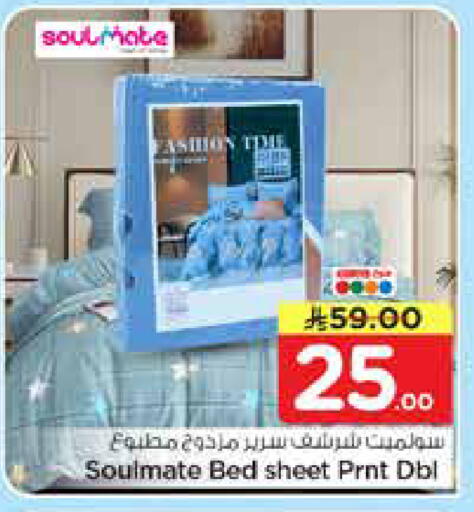 available at نستو in مملكة العربية السعودية, السعودية, سعودية - الرياض