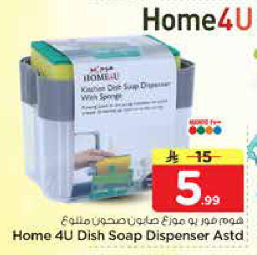 available at نستو in مملكة العربية السعودية, السعودية, سعودية - بريدة