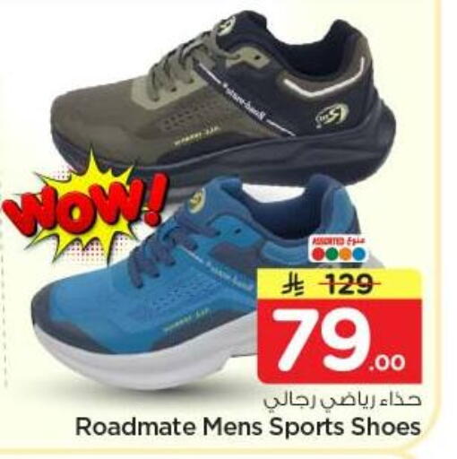 available at Nesto in KSA, Saudi Arabia, Saudi - Riyadh