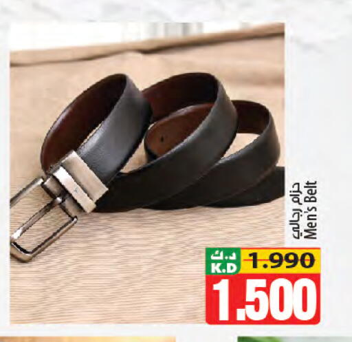 Mango available at Mango Hypermarket  in Kuwait - Ahmadi Governorate