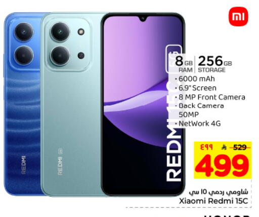 available at هايبر الوفاء in مملكة العربية السعودية, السعودية, سعودية - المنطقة الشرقية