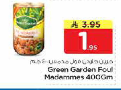 available at نستو in مملكة العربية السعودية, السعودية, سعودية - الأحساء‎