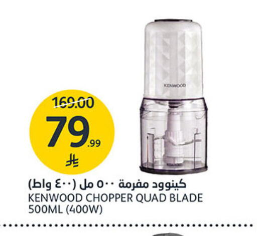 available at مركز الجزيرة للتسوق in مملكة العربية السعودية, السعودية, سعودية - الرياض