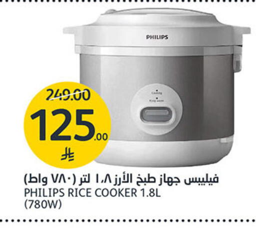 available at AlJazera Shopping Center in KSA, Saudi Arabia, Saudi - Riyadh