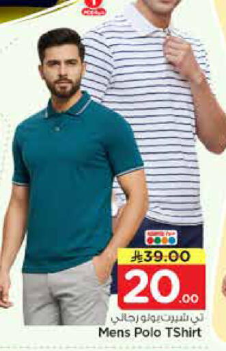 available at نستو in مملكة العربية السعودية, السعودية, سعودية - الخرج