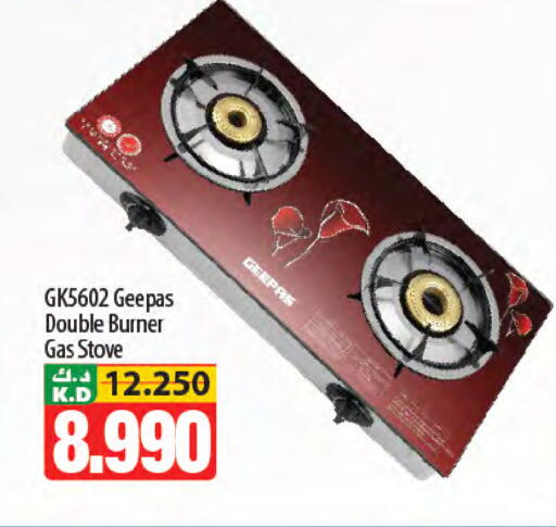 Mango available at Mango Hypermarket  in Kuwait - Jahra Governorate