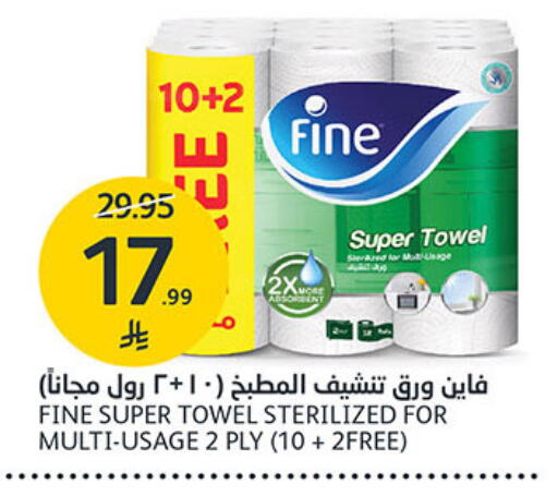 available at مركز الجزيرة للتسوق in مملكة العربية السعودية, السعودية, سعودية - الرياض
