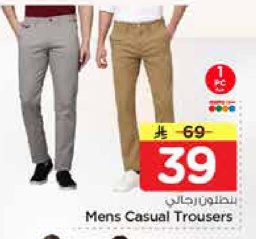 available at Nesto in KSA, Saudi Arabia, Saudi - Al Hasa