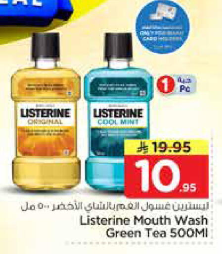 Mint available at Nesto in KSA, Saudi Arabia, Saudi - Al-Kharj