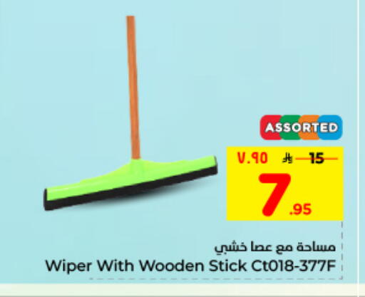 available at هايبر الوفاء in مملكة العربية السعودية, السعودية, سعودية - المنطقة الشرقية