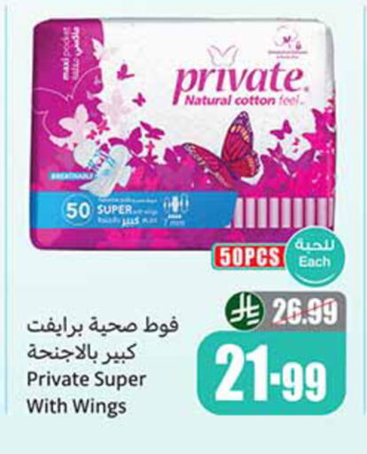 available at Othaim Markets in KSA, Saudi Arabia, Saudi - Qatif