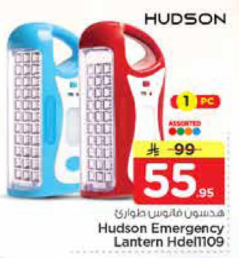 available at Nesto in KSA, Saudi Arabia, Saudi - Riyadh