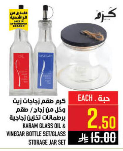 available at أبراج هايبر ماركت in مملكة العربية السعودية, السعودية, سعودية - مكة المكرمة