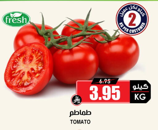 available at أسواق النخبة in مملكة العربية السعودية, السعودية, سعودية - ينبع