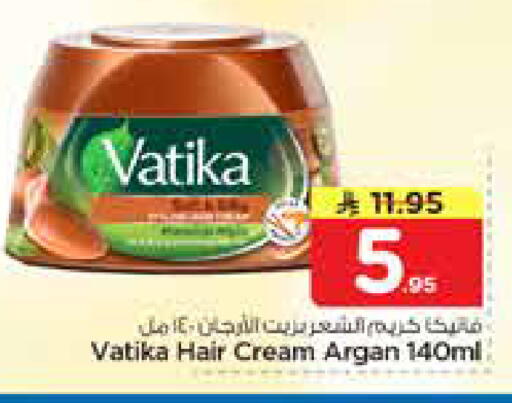 available at نستو in مملكة العربية السعودية, السعودية, سعودية - الأحساء‎