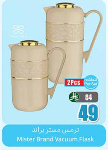 available at Othaim Markets in KSA, Saudi Arabia, Saudi - Khafji