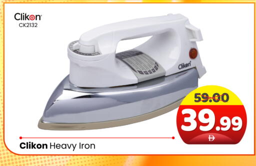 available at هايبر ماركت المدينة in الإمارات العربية المتحدة , الامارات - أبو ظبي