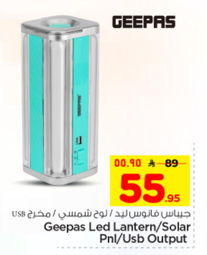 available at هايبر الوفاء in مملكة العربية السعودية, السعودية, سعودية - المنطقة الشرقية