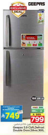 available at Nesto in KSA, Saudi Arabia, Saudi - Buraidah