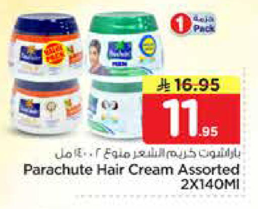 available at Nesto in KSA, Saudi Arabia, Saudi - Al-Kharj