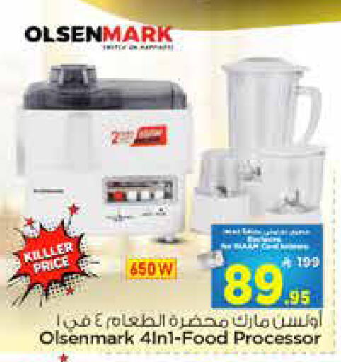 available at نستو in مملكة العربية السعودية, السعودية, سعودية - الأحساء‎