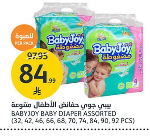 available at مركز الجزيرة للتسوق in مملكة العربية السعودية, السعودية, سعودية - الرياض