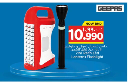 available at NESTO  in Bahrain