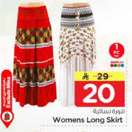 available at Nesto in KSA, Saudi Arabia, Saudi - Al Hasa