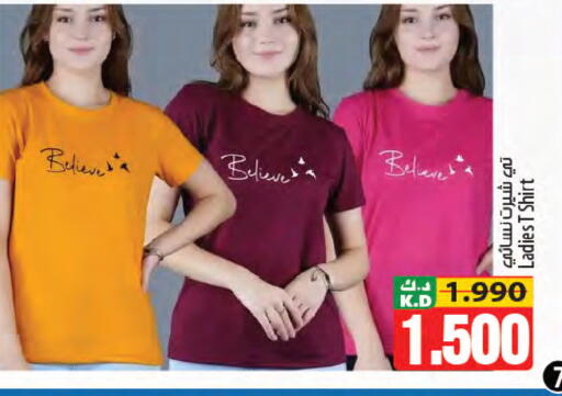 Mango available at Mango Hypermarket  in Kuwait - Jahra Governorate