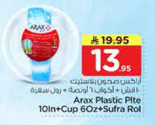 available at Nesto in KSA, Saudi Arabia, Saudi - Buraidah