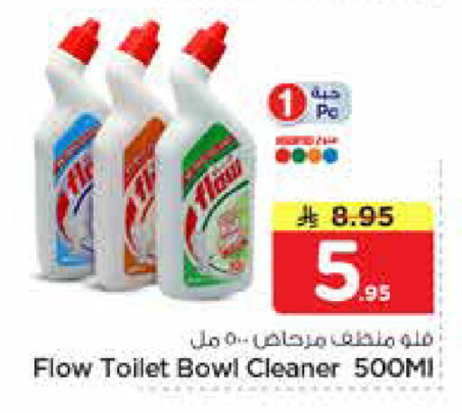 available at نستو in مملكة العربية السعودية, السعودية, سعودية - الأحساء‎