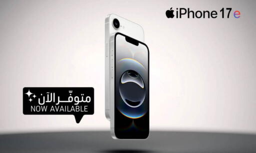 available at Abraj Hypermarket in KSA, Saudi Arabia, Saudi - Mecca