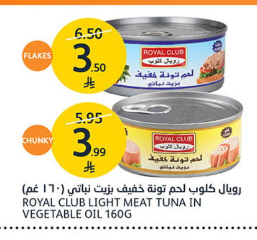 available at مركز الجزيرة للتسوق in مملكة العربية السعودية, السعودية, سعودية - الرياض